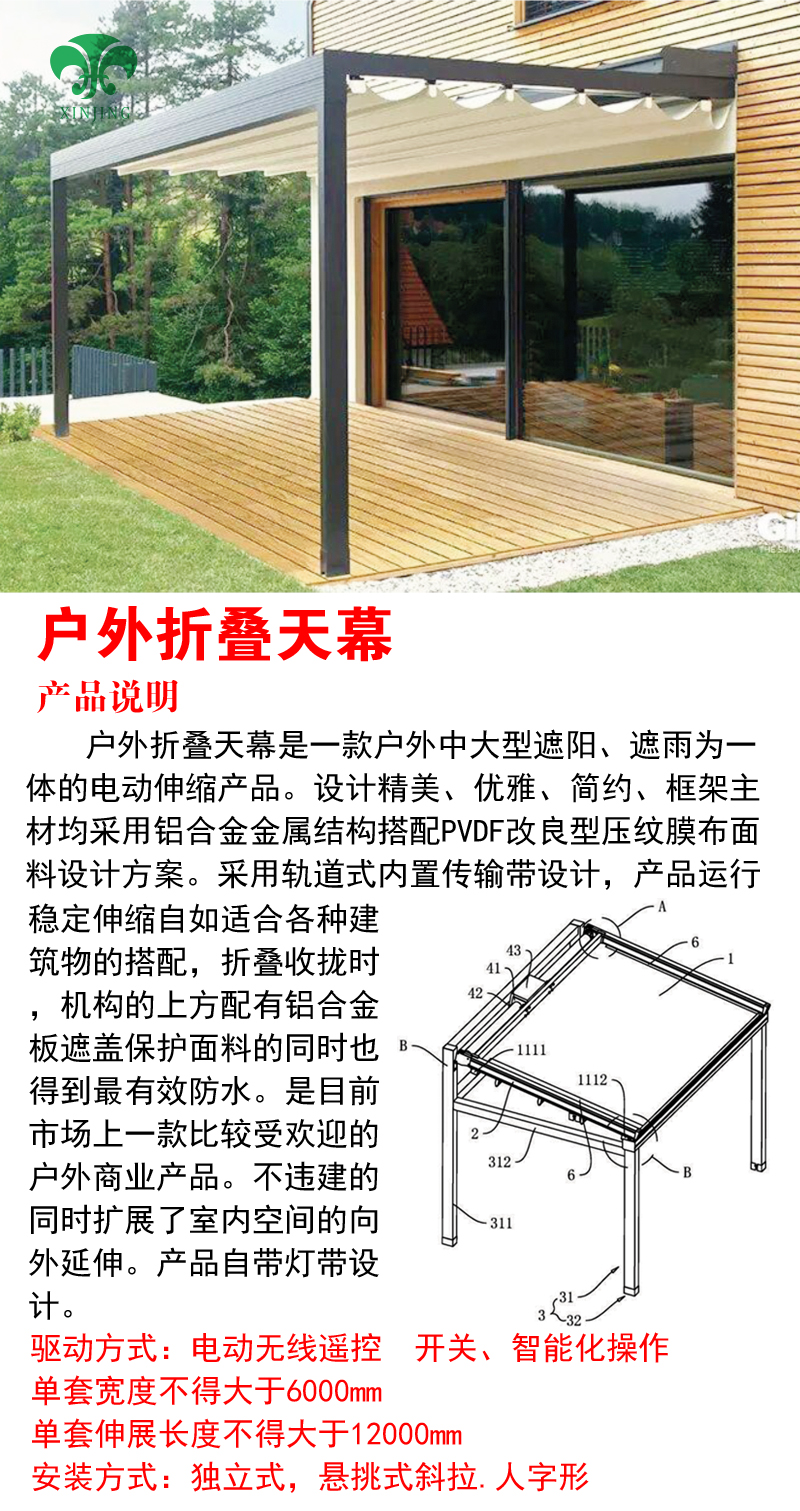 户外折叠天幕.jpg