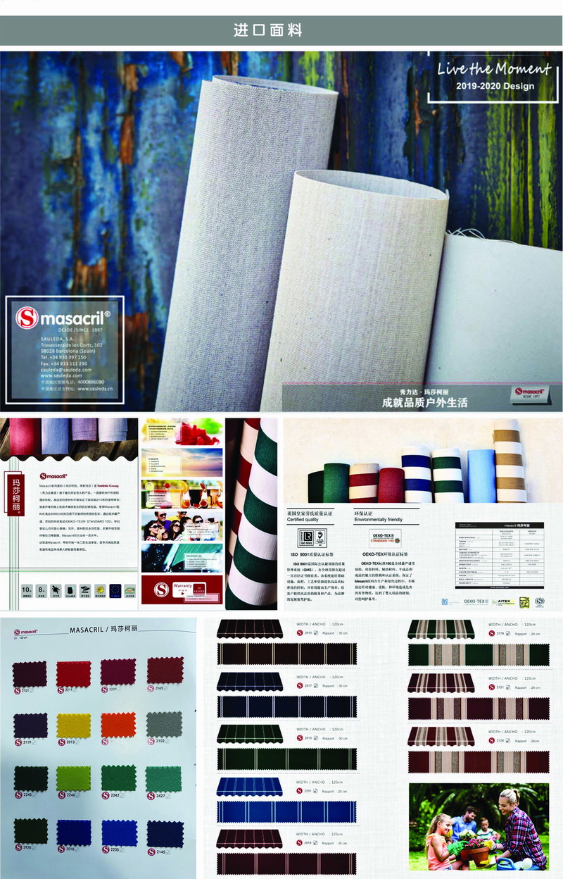 进口面料.JPG